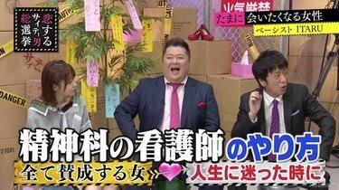 ブラマヨ吉田の嫁は誰？14歳年下元看護師との結婚・子供と京都移住の私生活を徹底解剖
