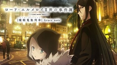 Fate FGO ロード・エルメロイ イスカンダル ウェイバー キャンバスボード TVアニメ「ロード・エルメロイII世の事件簿 -魔眼蒐集列車 Grace