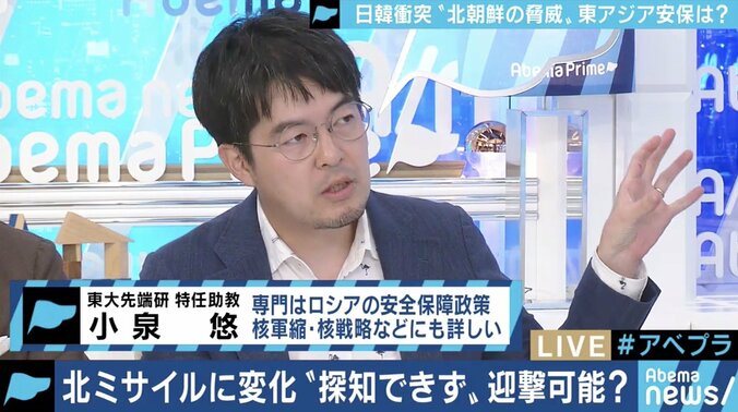 日本、北ミサイルを探知できず!?文政権下では日米韓の脅威認識もズレたままか 2枚目