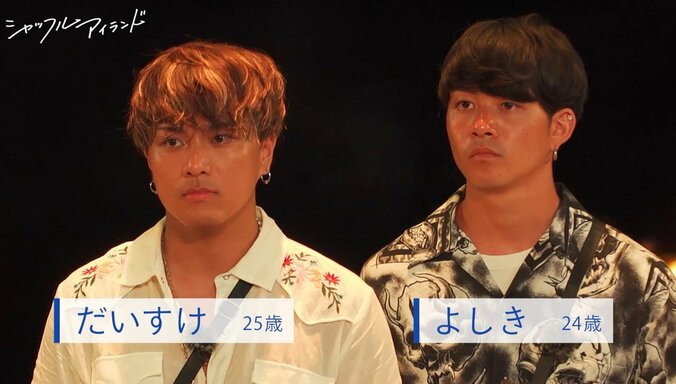 小悪魔女子、自分に気がある男３人をスルーして初対面の男を指名 『シャッフルアイランド Season2』 6枚目