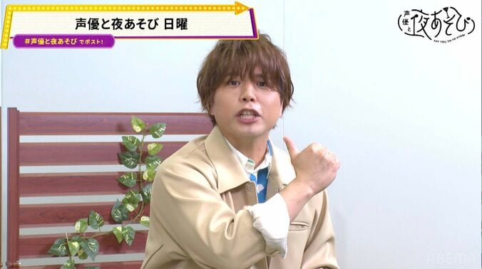 森久保祥太郎＆仲村宗悟が5年ぶりタッグ！『声優と夜あそび』2026シーズン日曜MCに 3枚目