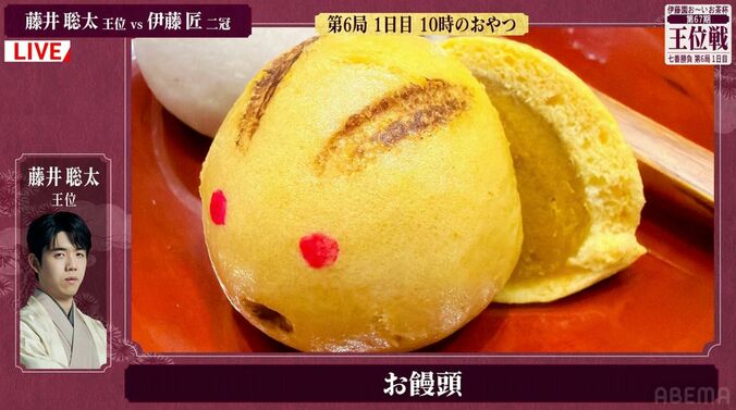 饅頭の中身は「かぼちゃあん」