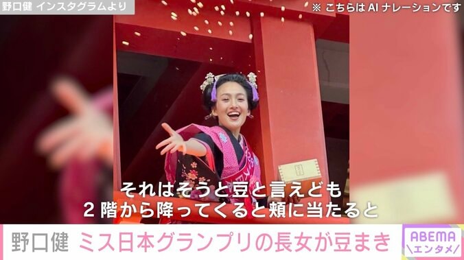 野口健 Instagramより