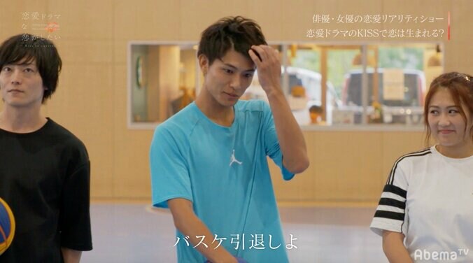西野未姫&西川俊介が再びペアに　キスシーンへの期待高まる！ 4枚目