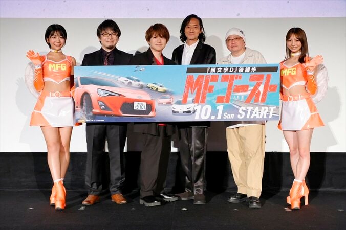 TVアニメ『MFゴースト』藤原拓海役・三木眞一郎がナレーションで出演決定　内田雄馬に”継承の儀式”も 1枚目