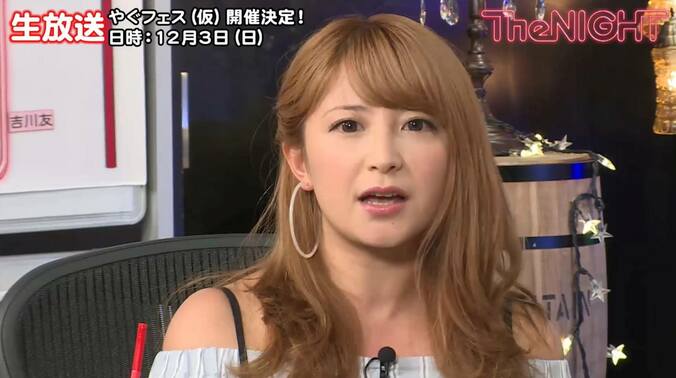 矢口真里、念願の『やぐフェス（仮）』開催決定！  ゲストのSKE48メンバーを勧誘 1枚目