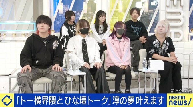 トー横に通う若者