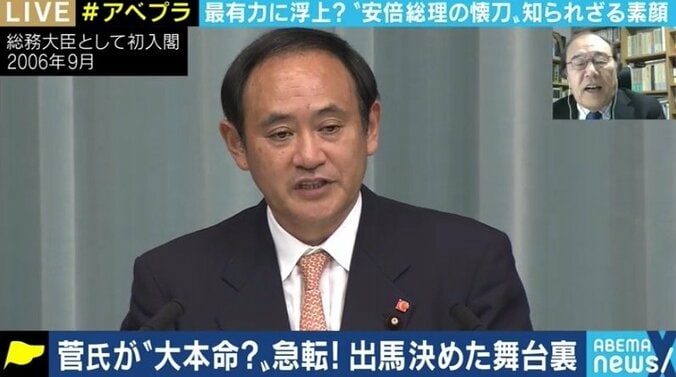 “安倍政権の後始末”に追われたまま来年9月を迎える可能性も…“3バン無しの叩き上げ”菅官房長官はそれでも“貧乏クジ”を引き受けるか 3枚目