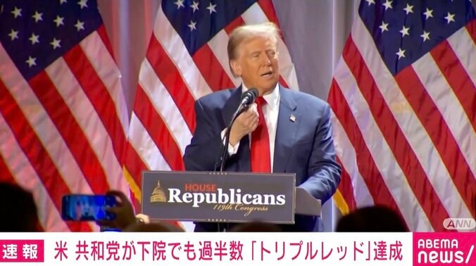 トランプ氏