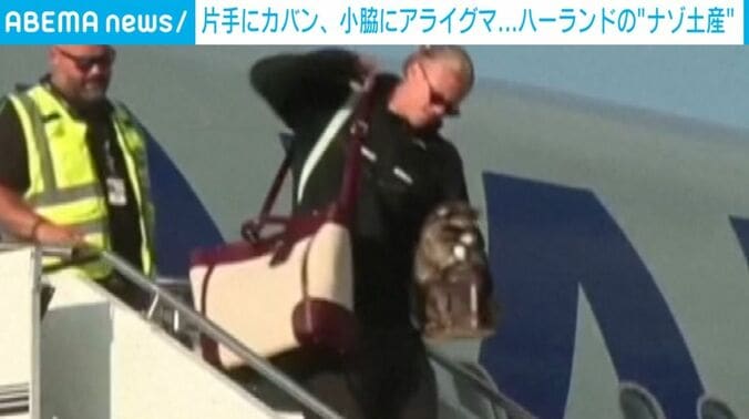 ハーランド