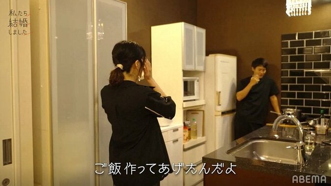 野村周平、夕飯を作り妻・さとうほなみの帰宅を待つも「ご飯食べてきた」「え！？」『私たち結婚しました』第7話 3枚目