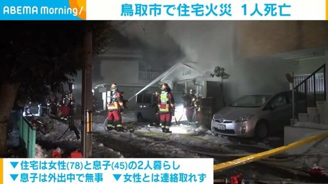 消火活動中の消防隊員