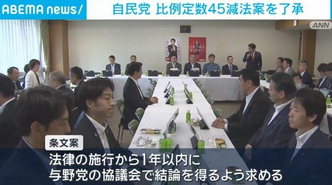 議員ら