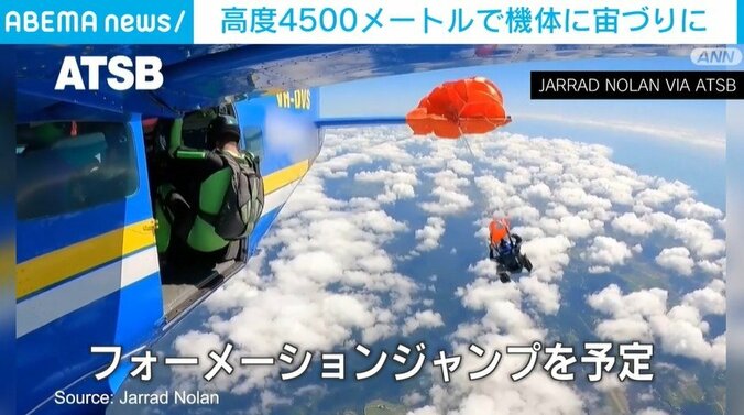 宙づりになるダイバー