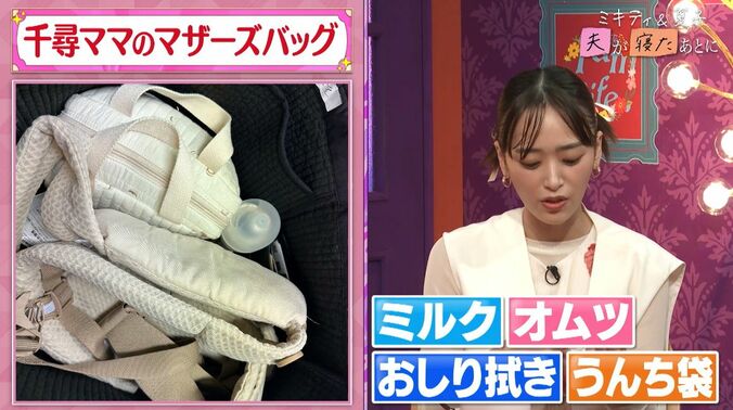 【写真・画像】近藤千尋、子供たちにイライラしすぎて育児ボイコットも「カギ閉めて閉じこもった」　2枚目