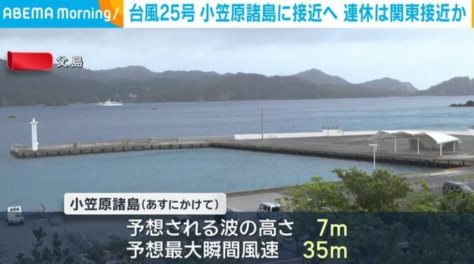 父島