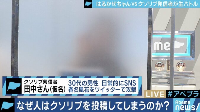 クソリプ、正論、クソバイス…Twitterに溢れるリプライ問題、あなたはどう考える？ 5枚目
