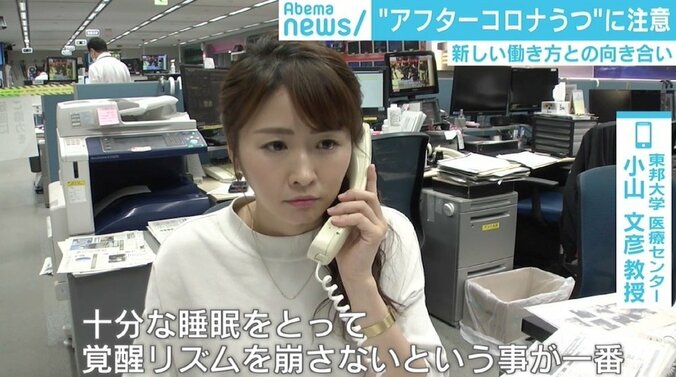 経験のない長期自粛生活がもたらす“アフターコロナうつ”に臨床心理士が警鐘「罪悪感を持たないで」 3枚目