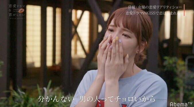 口に含んだアイスが溶けるほどの熱いキスシーン…俳優のセクシーな演技に渡辺直美「今までで一番いいかも」 7枚目