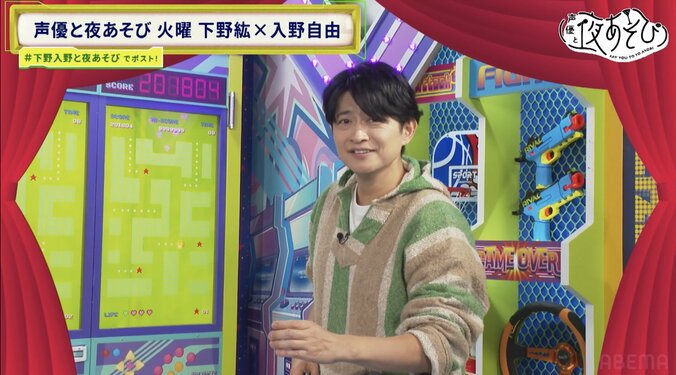 [Photos/Images] Miyu Irino Reflects on Unforgettable Moments Including His First Stage at Yokohama Arena Where He Was 