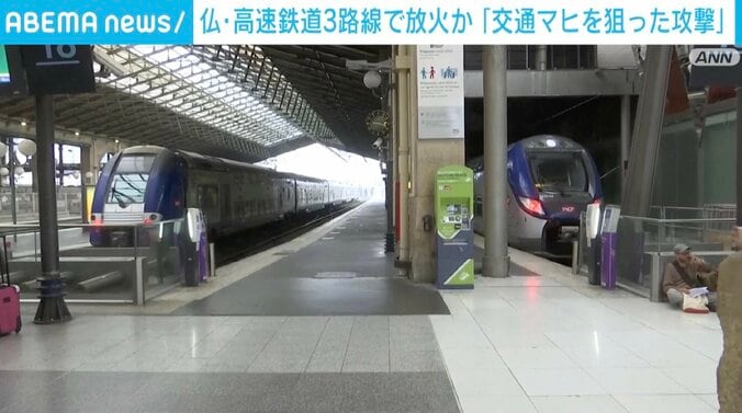 【写真・画像】フランス 高速鉄道TGV3路線で放火か「交通マヒを狙った攻撃」　1枚目