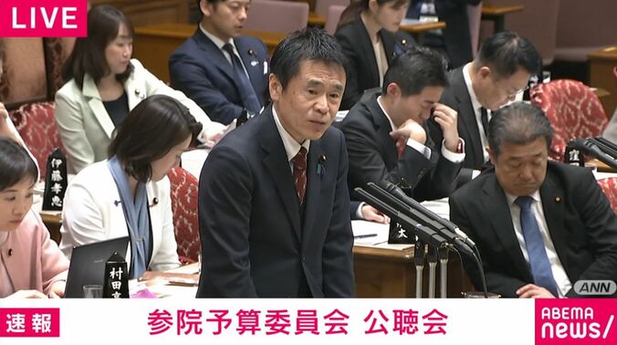 維新・串田議員