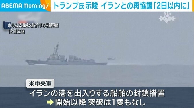 ホルムズ海峡を航行する米駆逐艦