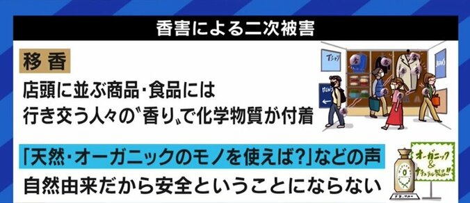 「こんな見た目の母親で申し訳ないなと思う」化学物質過敏症で外出時はガスマスク…「大人はしっかりモノを選んで」 3枚目