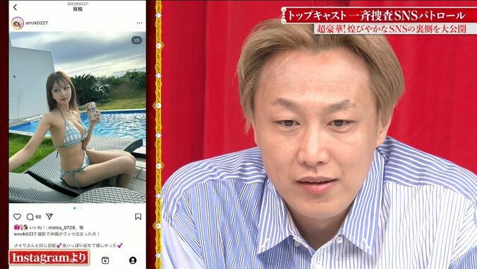 【写真・画像】“殿堂入りのレジェンドキャバ嬢”豊満バストとくびれがあらわな紐ビキニ姿をSNSで公開　2枚目