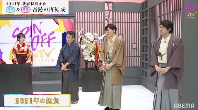 渡辺名人・近藤七段・石井六段「所司一門」がレジェンド三人衆に勝利／将棋・AbemaTVトーナメント 2枚目