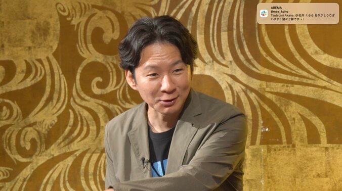 【写真・画像】驚愕の査定額！アンジャ渡部私物の大谷翔平＆山本由伸サイン入りグッズの価値に「すごい！」「どれだ？！」　2枚目