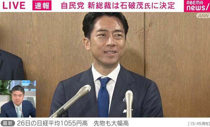 小泉進次郎氏が敗因分析「私に足りないものがあった」 石破新総裁に対しては「支えていきたい」