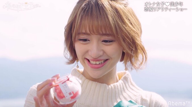 「絶対外さないで」重すぎるお揃いのプレゼントに、木下優樹菜ら「怖いよ〜」　『私の年下王子さま Winter Lovers』#3 3枚目