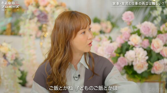 【写真・画像】山田優、小栗旬の給与は知ってる？お財布事情に藤本美貴「うちと一緒」　2枚目