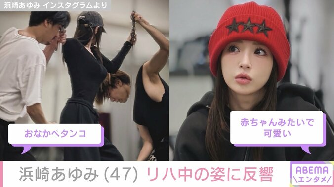 浜崎あゆみ Instagramより