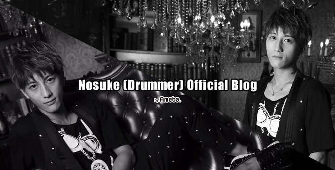 Nosuke、レイザーラモンHG一家からの素敵なプレゼント「とても嬉しいです」 1枚目