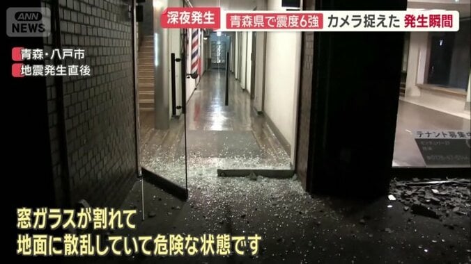 ガラスが割れ、破片が散らばる