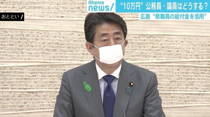 “10万円の使い方”物議 若新雄純氏「それぞれが工夫する“新しい公共”の出番」 1枚目