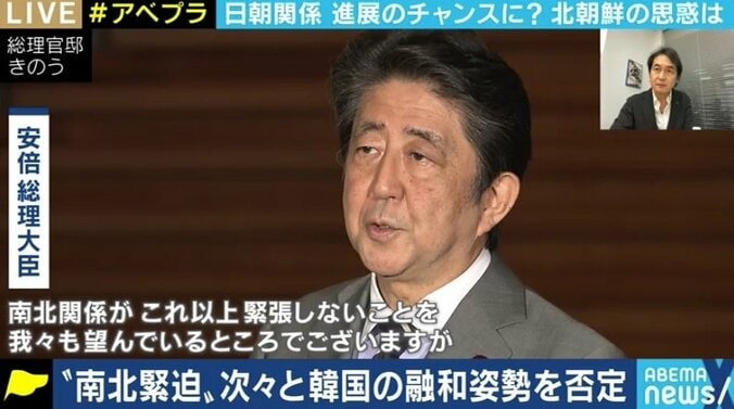 「イージス・アショア配備停止が日朝交渉、そして拉致問題解決に向けた糸口に」講談社特別編集委員・近藤大介氏 1枚目