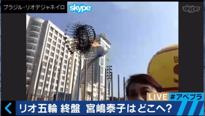 【リオ五輪】治安が悪いブラジルで考えさせられた「人生の豊かさ」 3枚目