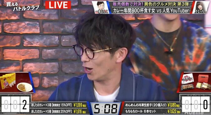 「止めろ、清野！」　オリラジ藤森、事務所がひた隠しにした“恥辱の過去”を暴露され激怒 1枚目