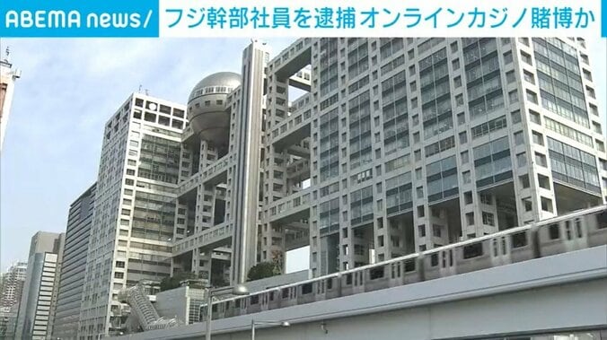 フジテレビ