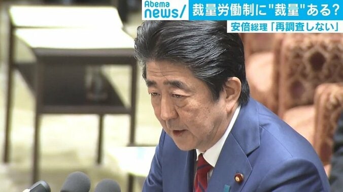 なぜ“不適切データ”で議論が進むのか、東大先端研 助教「政治家の理解、官僚のデータ分析力に課題」 1枚目