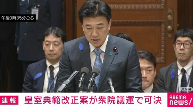 衆議院の議院運営委員会