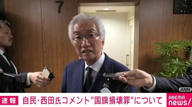 西田昌司議員