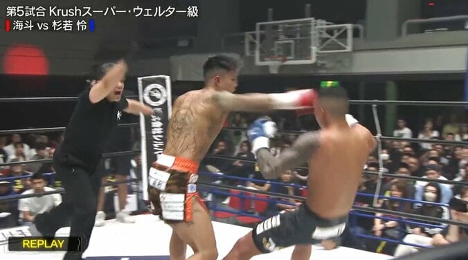 計量オーバーの海斗が衝撃KO