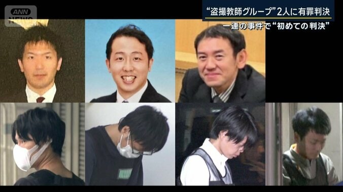 教員のみで構成されたSNSグループ