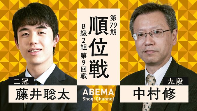 藤井聡太二冠、最年少タイトル獲得の一局「自戦解説」動画が配信に 9枚目