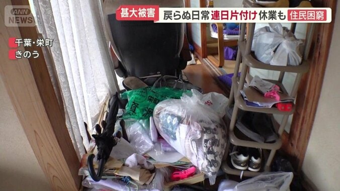 飲み水もなく入浴もできず