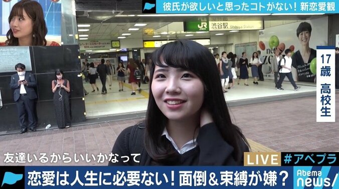「彼氏がほしいと思ったことがない。結婚もしたくない。老後も好き勝手にやる」アラサー女性の恋愛観に共感・批判が続々 5枚目
